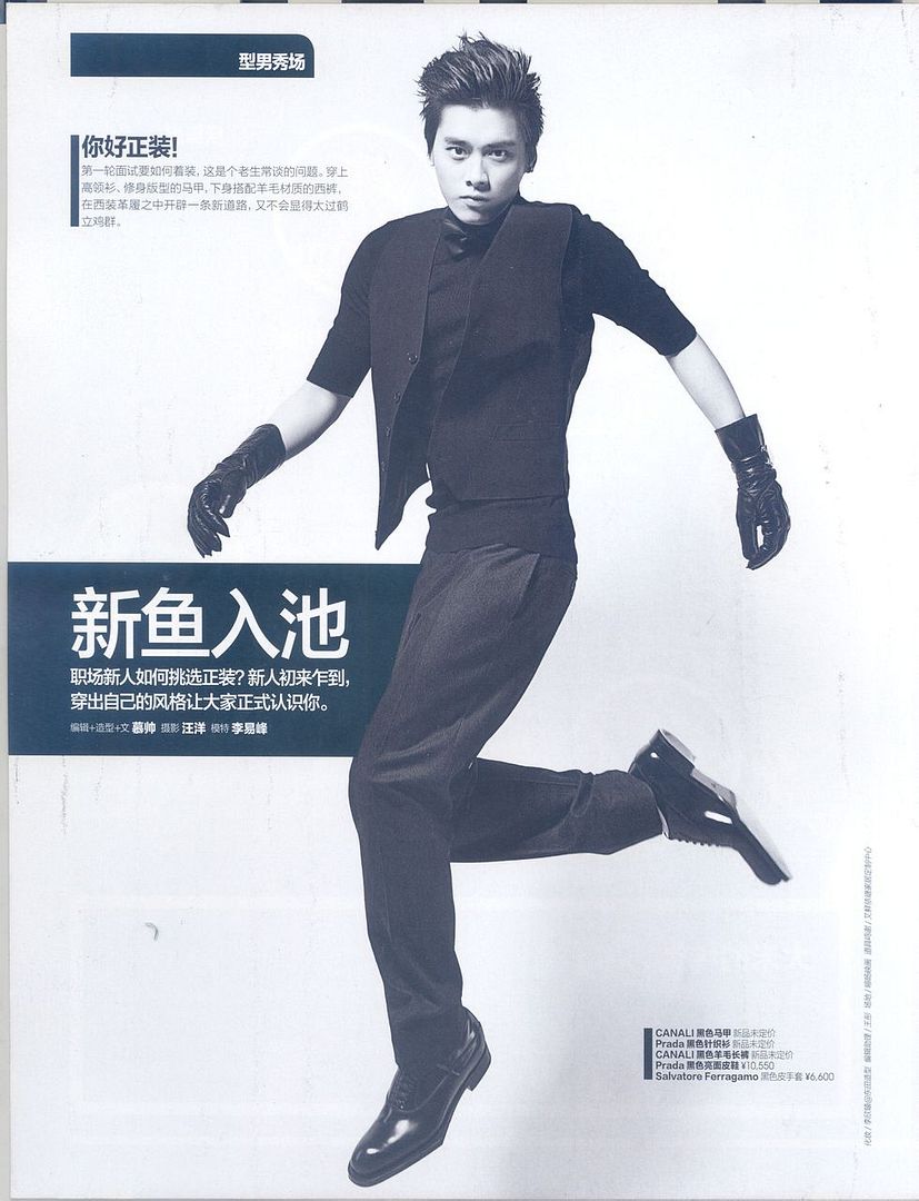 Li Yi Feng is Playfully Charming in New Magazine Photo Shoot A Koala's Playground